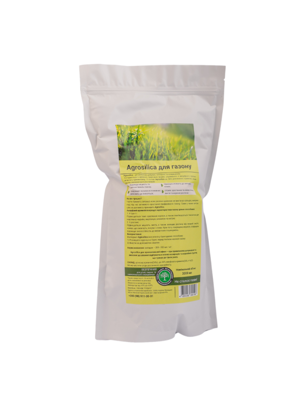 Agrosilica для газону кремнієве добриво, меліорант та кондиціонер (від 3х шт. ДОСТАВКА БЕЗКОШТОВНА)
